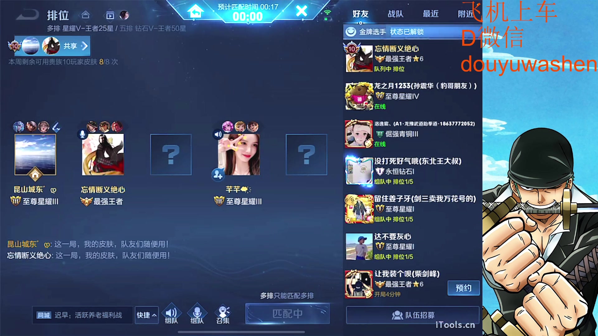 【2023-03-06 17点场】小小青蛙笑i：蛙神：永远的神！！！！！