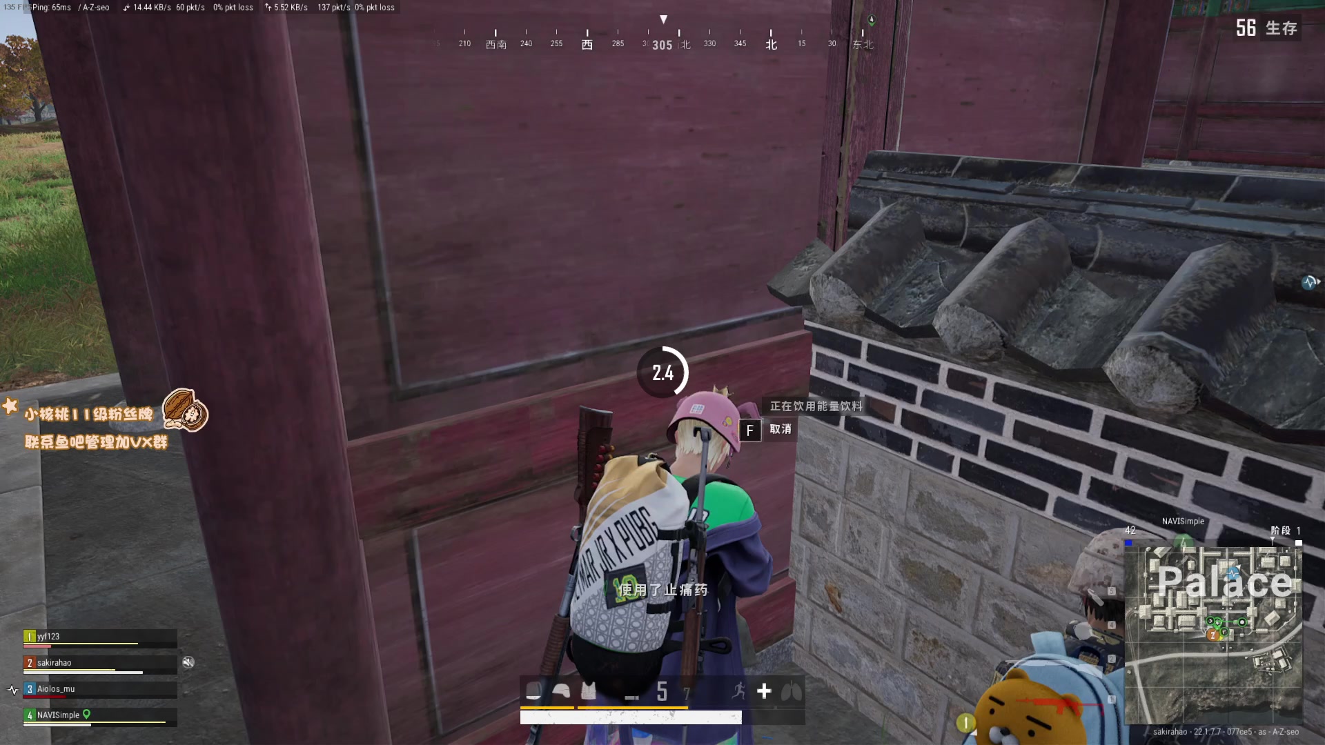 【2023-03-06 18点场】sakira丶hao：纯碎的DOTA4+2 今日双倍