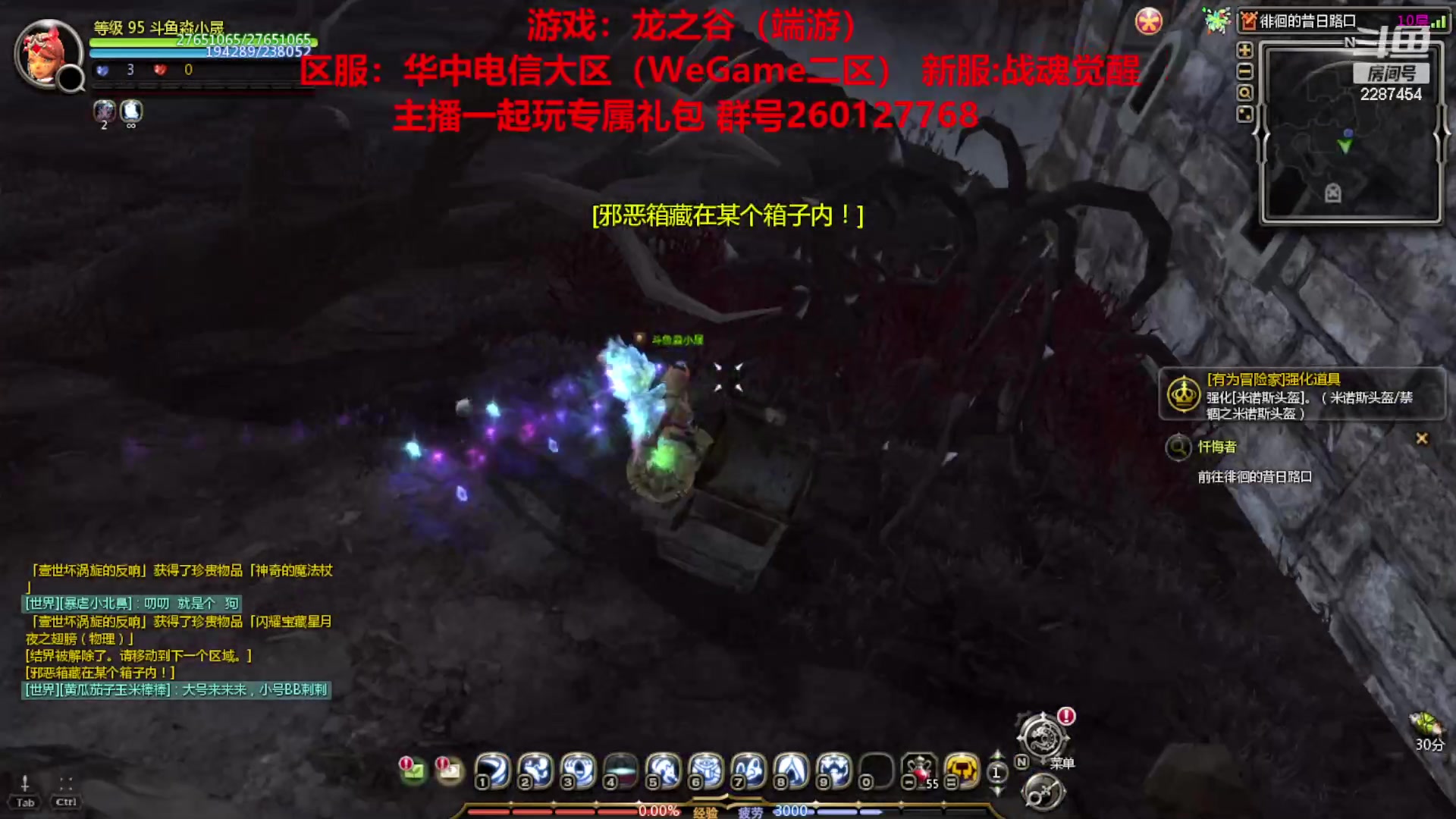 【2023-03-05 12点场】淼小晟：玩游戏就是要啸着玩