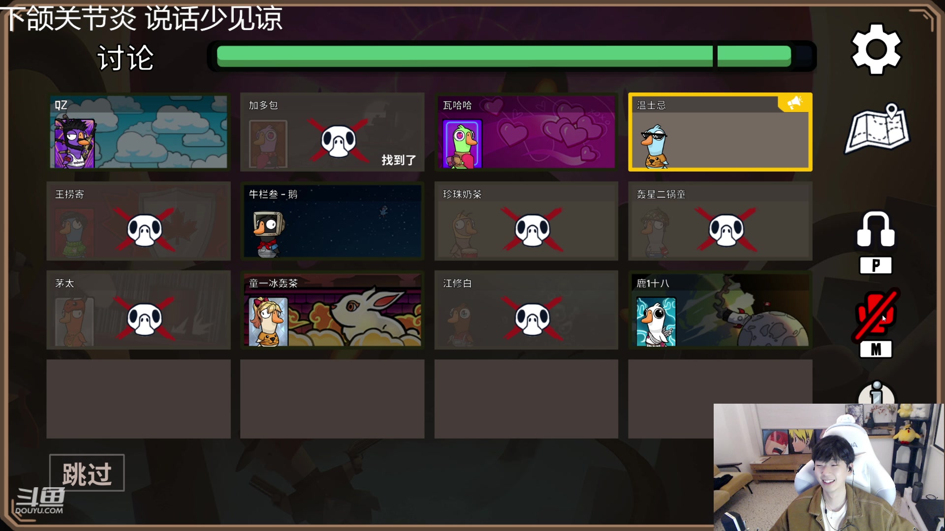 【2023-03-05 21点场】叁三QvQ：【小奶团】三点见~