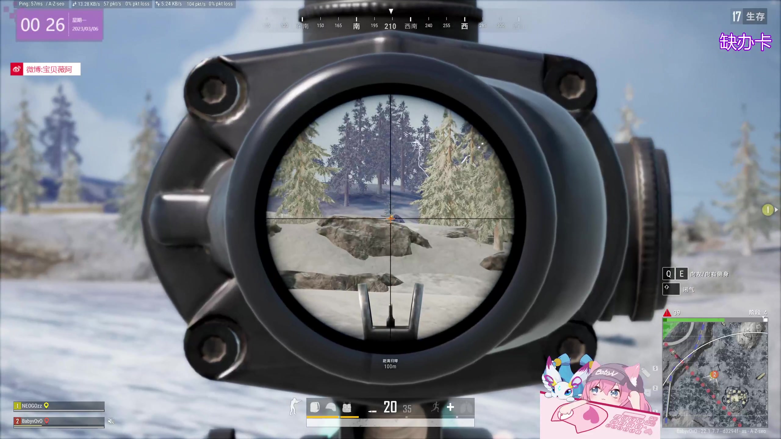 【2023-03-06 00点场】宝贝薇阿：薇：开啵~71825