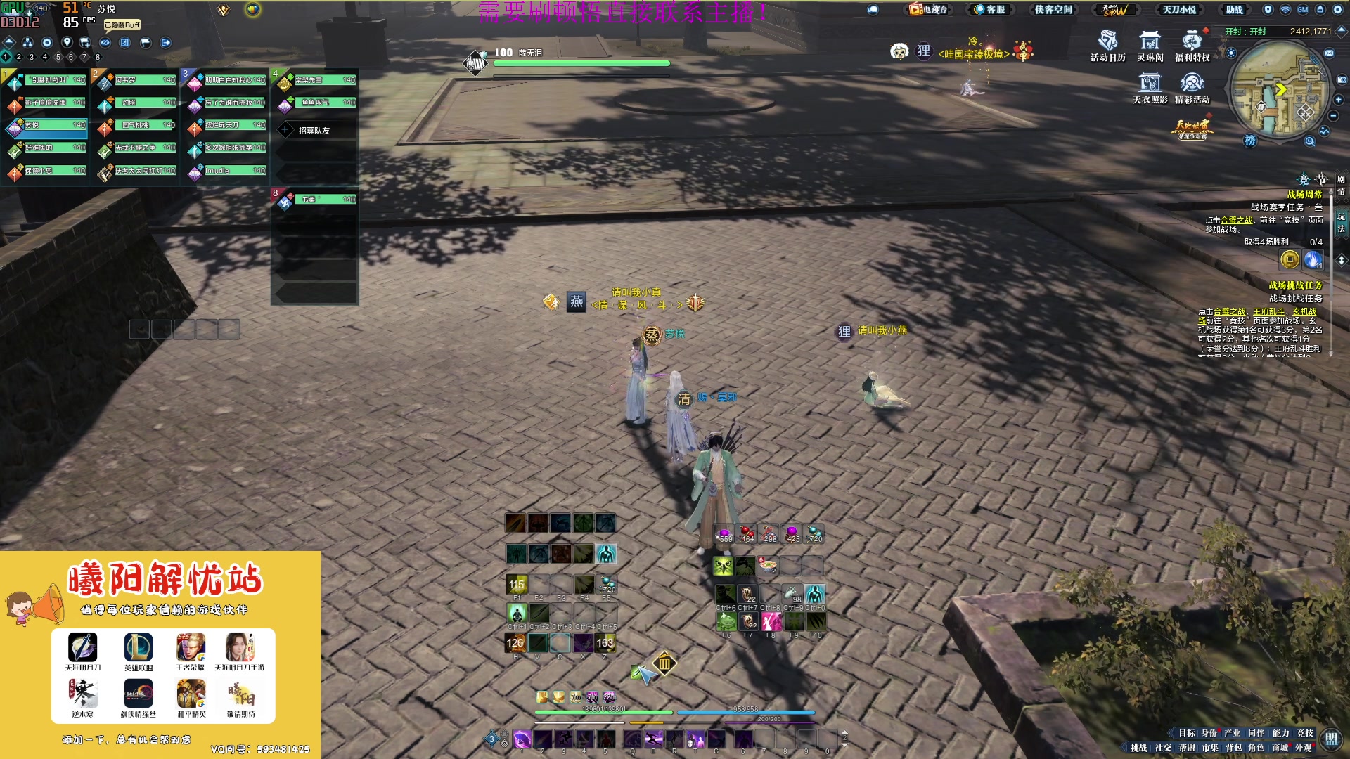 【2023-03-05 14点场】燕徊硯：惊雷十六强名宿深度分析！