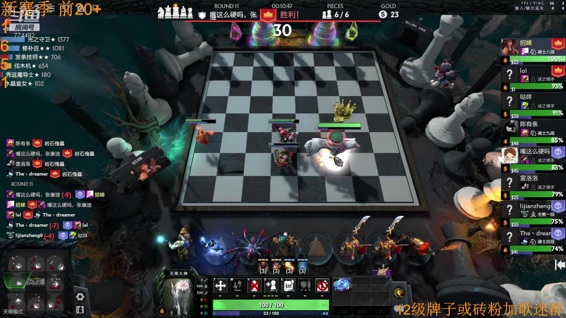 【2023-03-04 17点场】書童SSS：这是个高手！！！