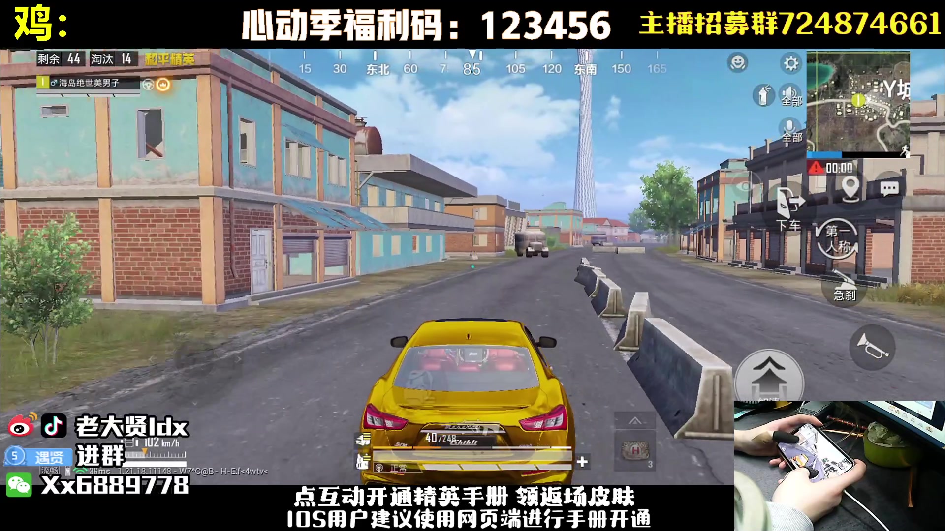 【2023-03-06 19点场】老大贤：王牌1v4：带你看遍海岛上的小姐姐