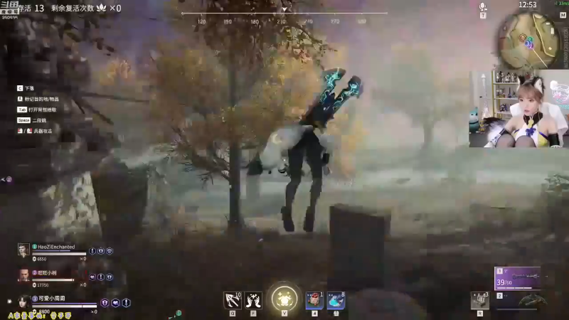 【英雄联盟】不2不叫周淑怡的精彩时刻 20230306 06点场