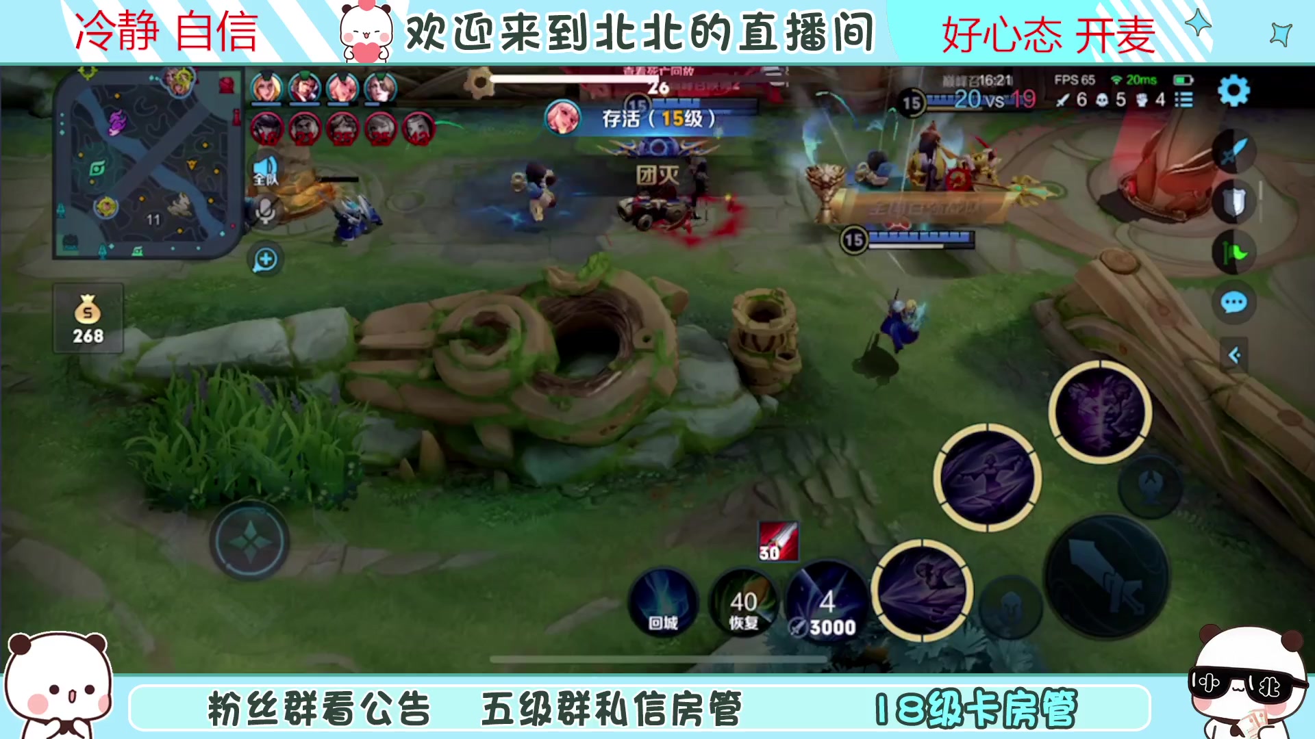 【2023-3-3 21点场】小笨蛋北北:{119段中路}巅峰2420冲第一