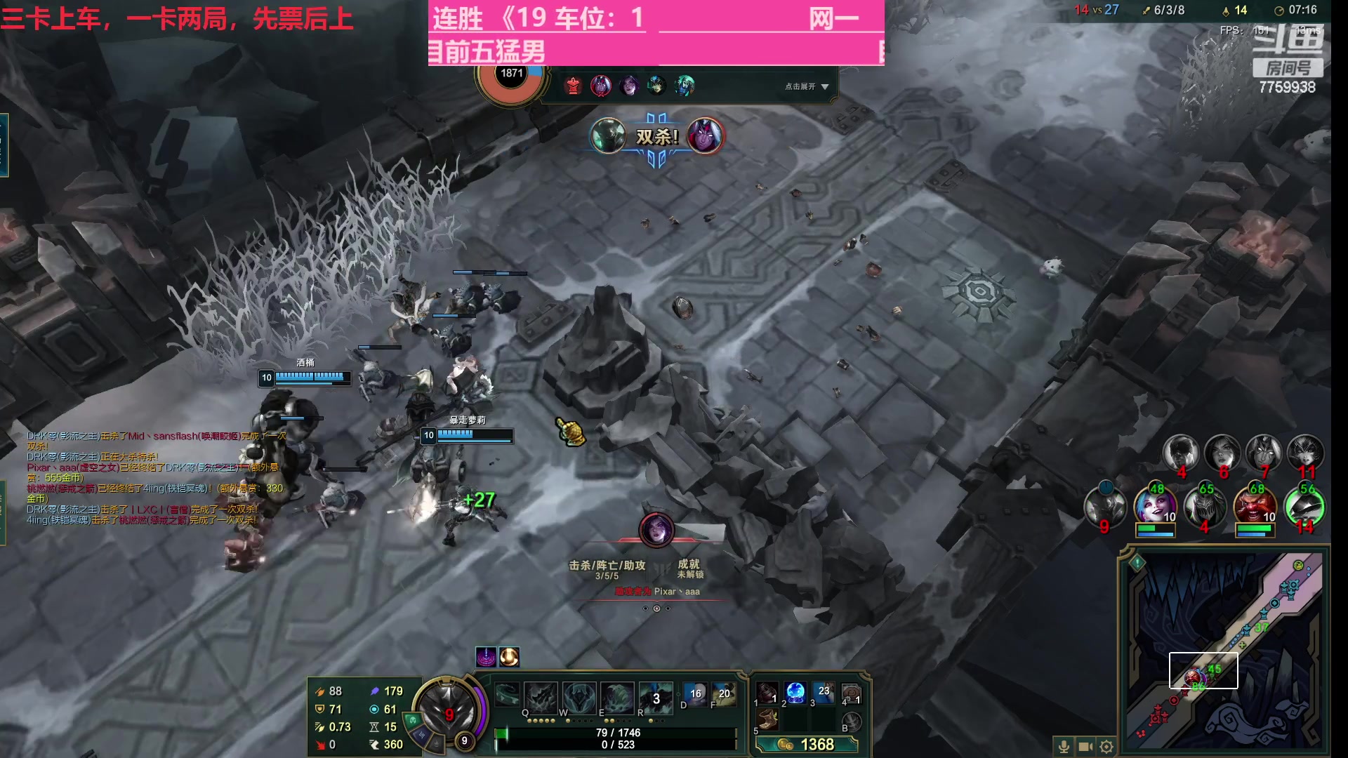【2023-03-05 23点场】山有木兮木无期丶：网一乱斗全是玩前排的