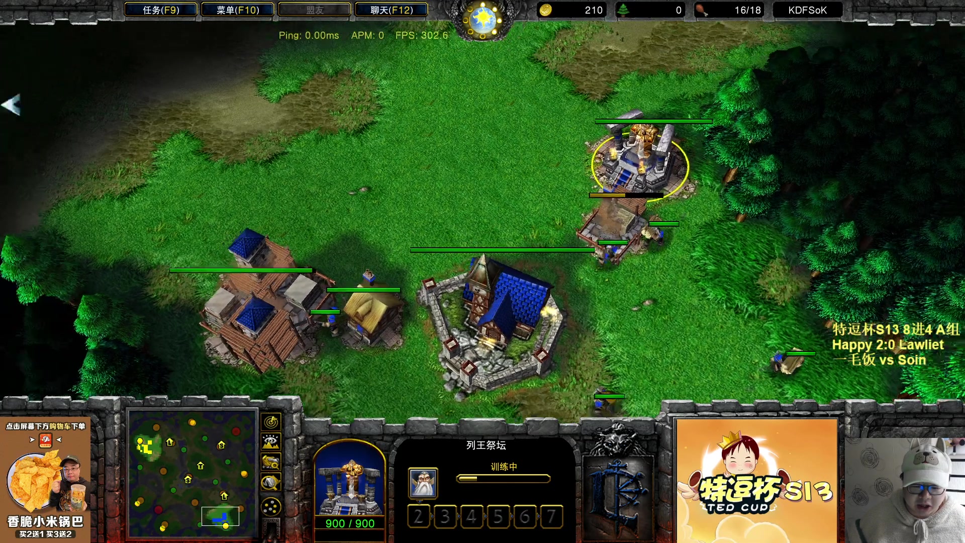 【2023-03-06 18点场】War3TeD：【直播中】7点特逗杯S13 8进4嗨皮