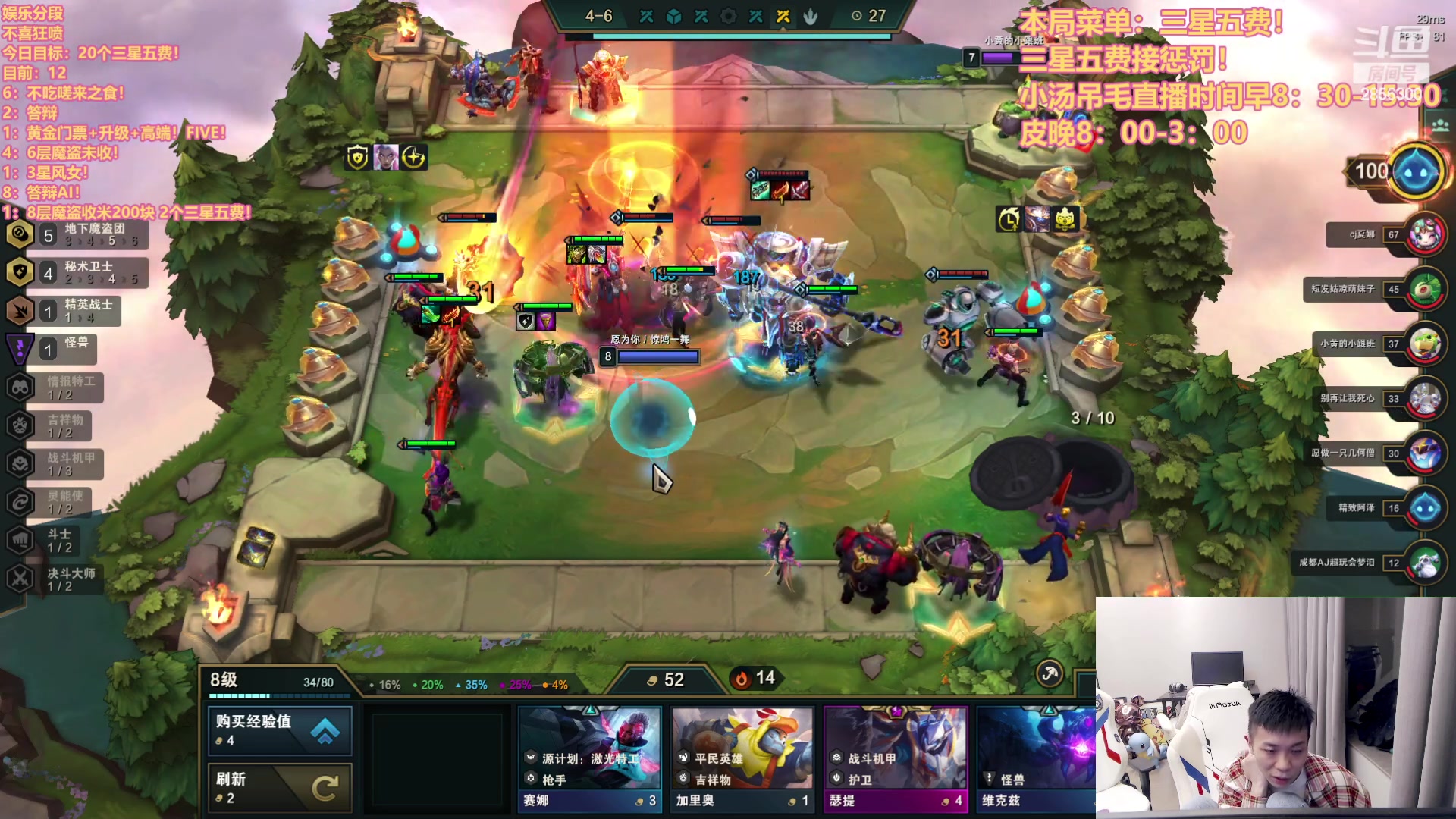 【2023-03-06 01点场】NB丶条皮兄弟：今日挑战20个三星五费！