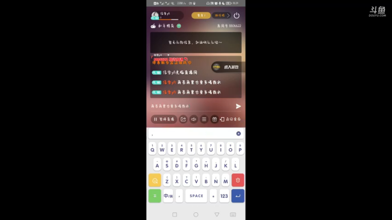:游戏就要笑着玩 8806622