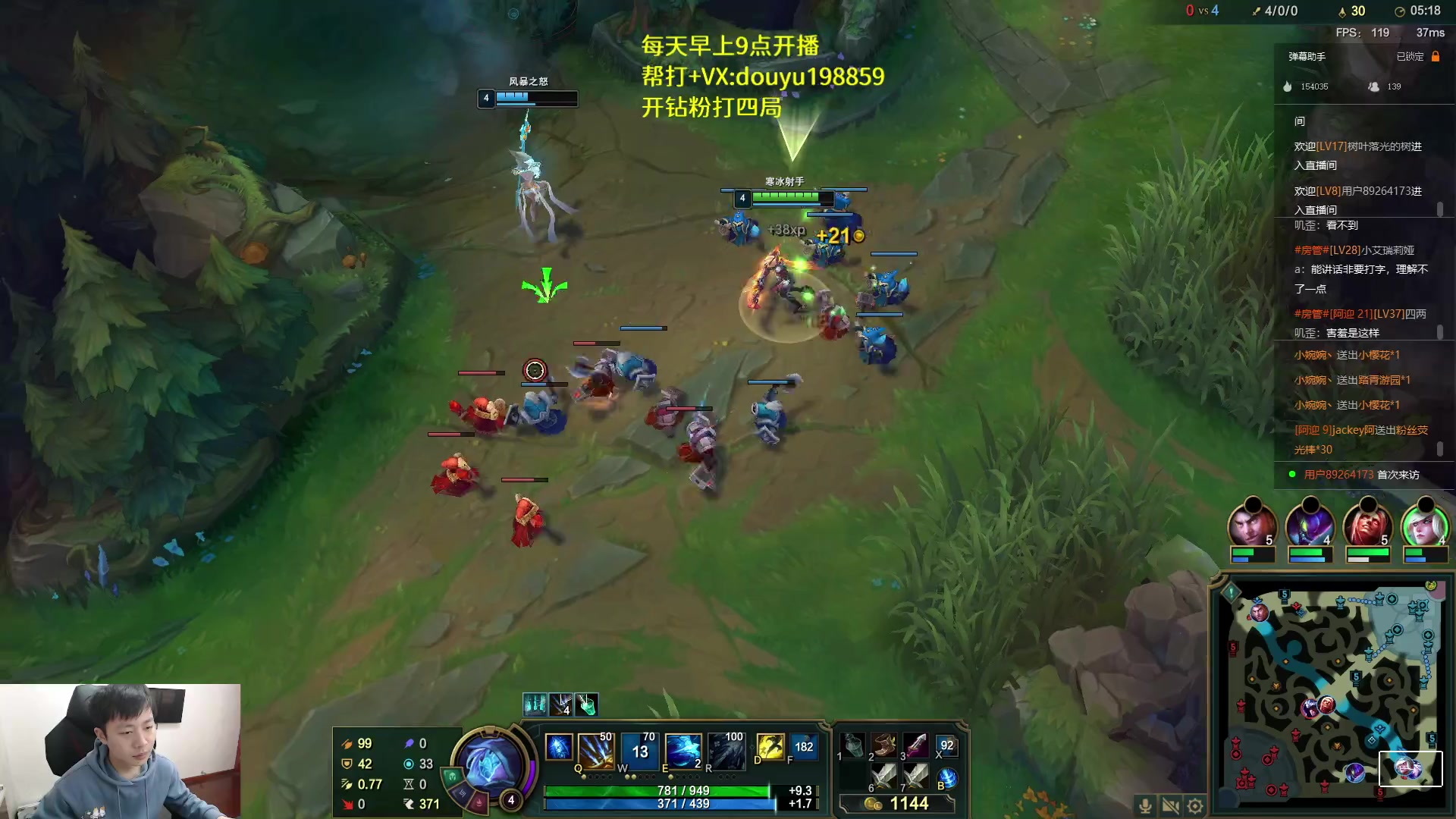 【2023-03-03 11点场】主播阿迎：阿迎：顶尖寒冰单排下路细节教学