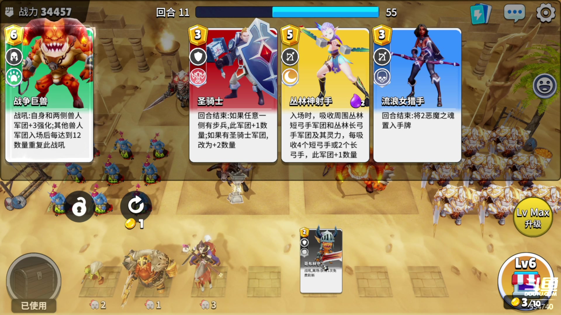 【2023-03-06 18点场】丨马老六丨：【六神】游戏室