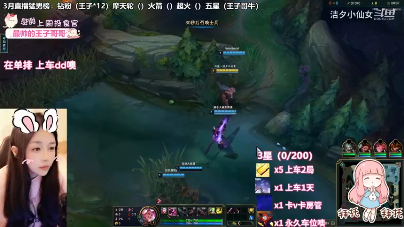 【英雄联盟】洁夕小仙女的精彩时刻 20230306 10点场(1)