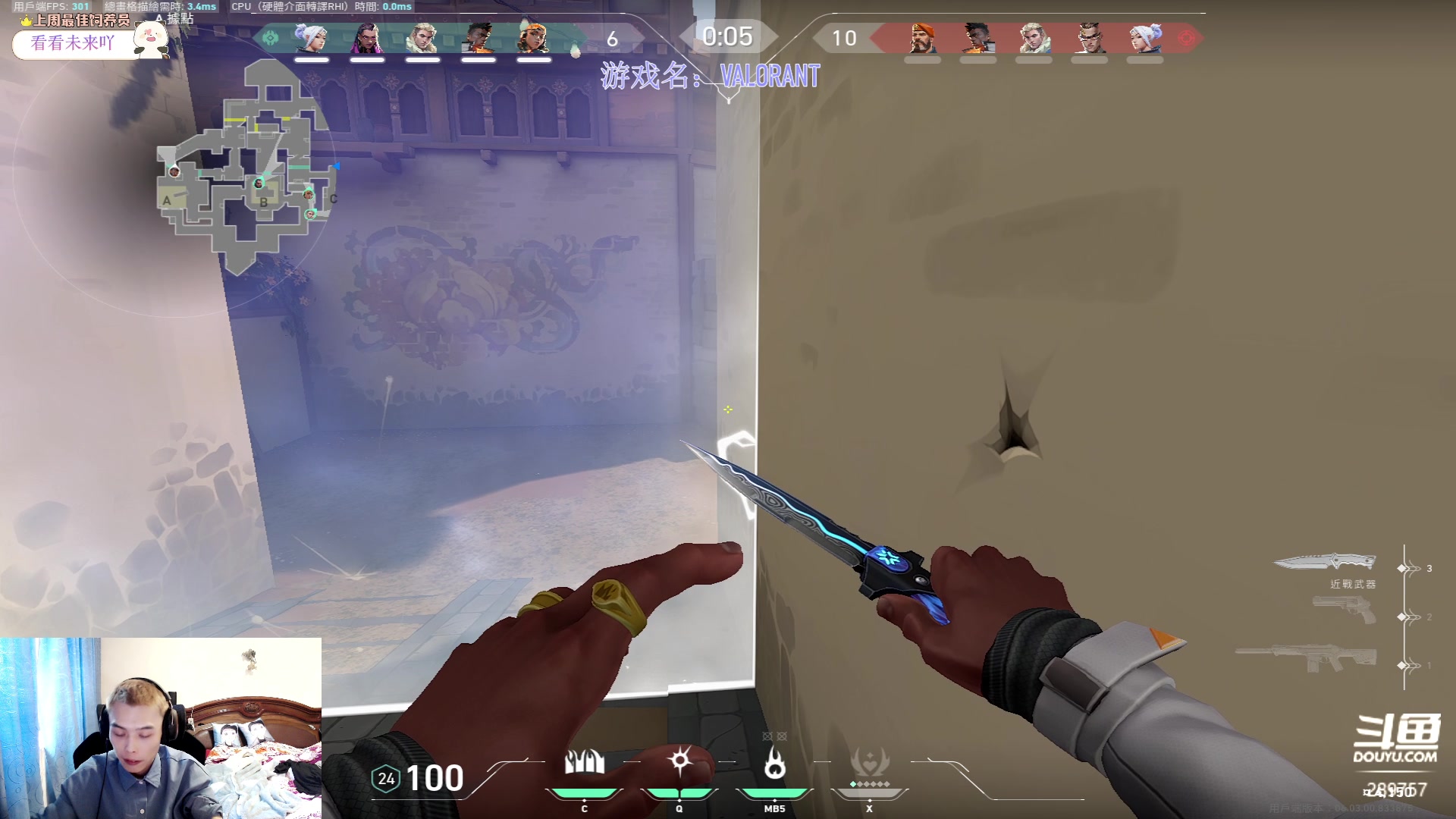 【2023-03-05 16点场】刘俊豪adc：【非常互娱】无畏契约!!!