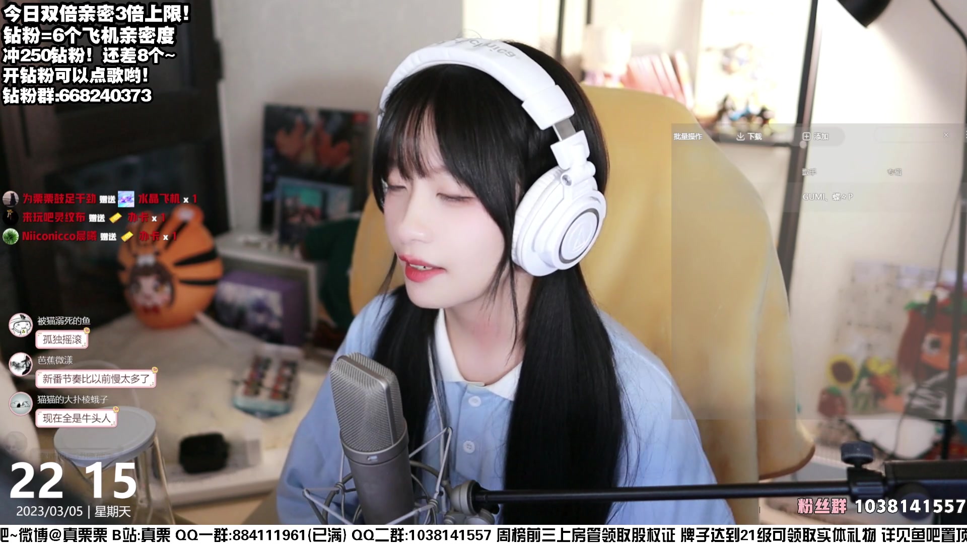 【2023-03-05 21点场】真栗：【黄金双倍】日语歌曲专场！！