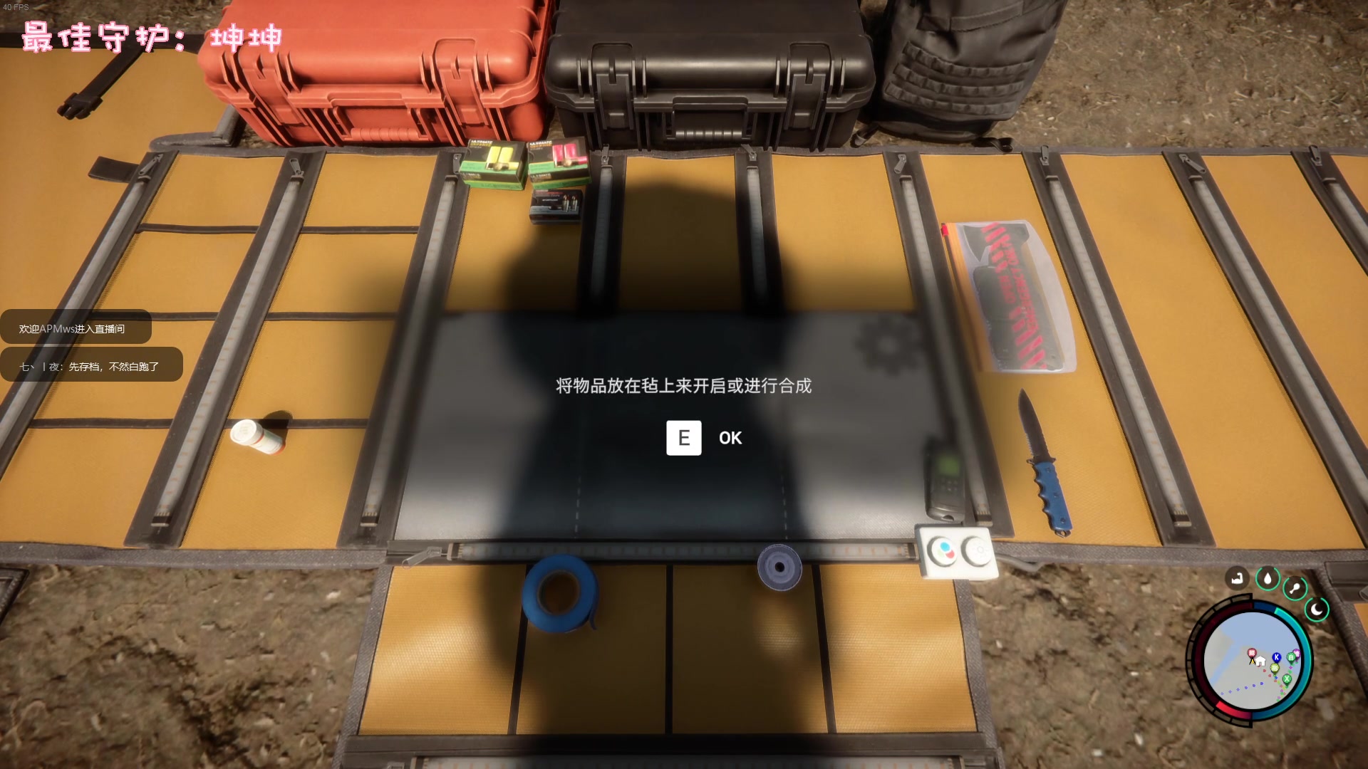 【2023-03-05 18点场】一只猛龙丶：勇敢龙龙|不怕困难