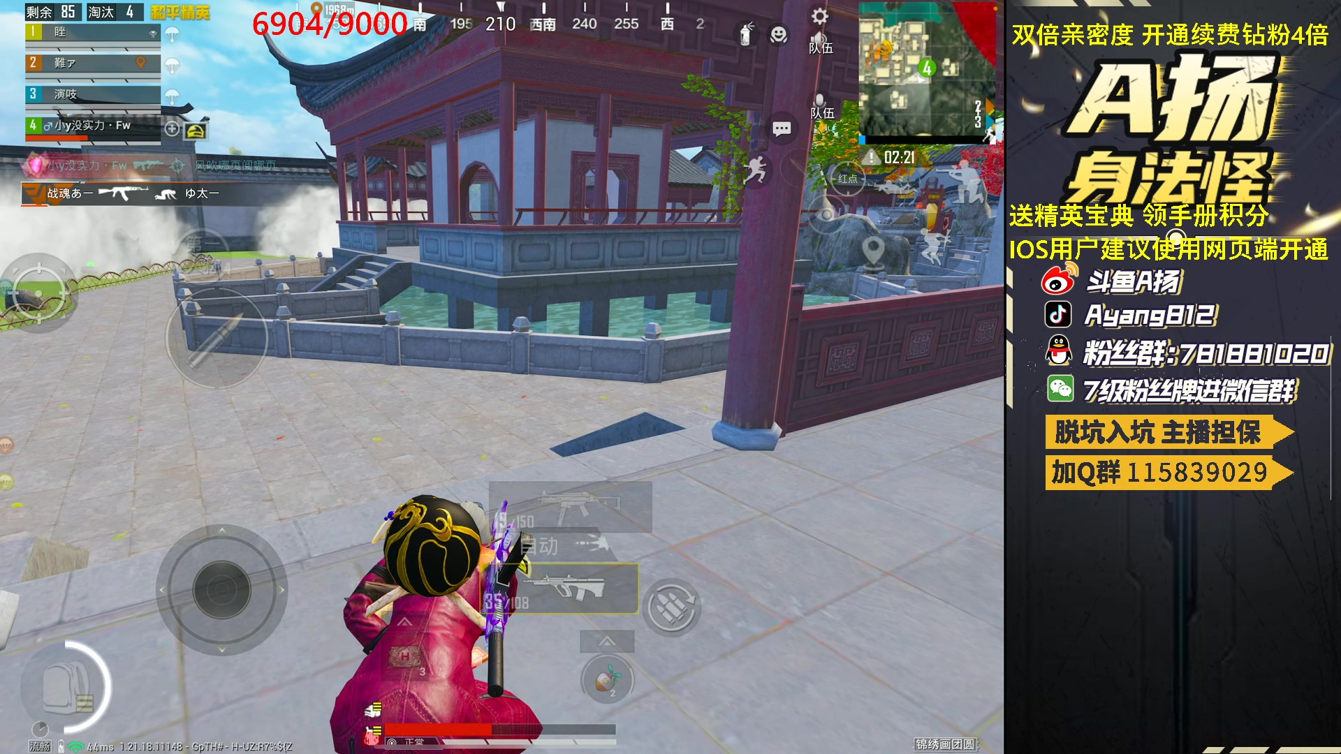 【2023-03-05 21点场】A扬丷：看我1分钟浪费60秒