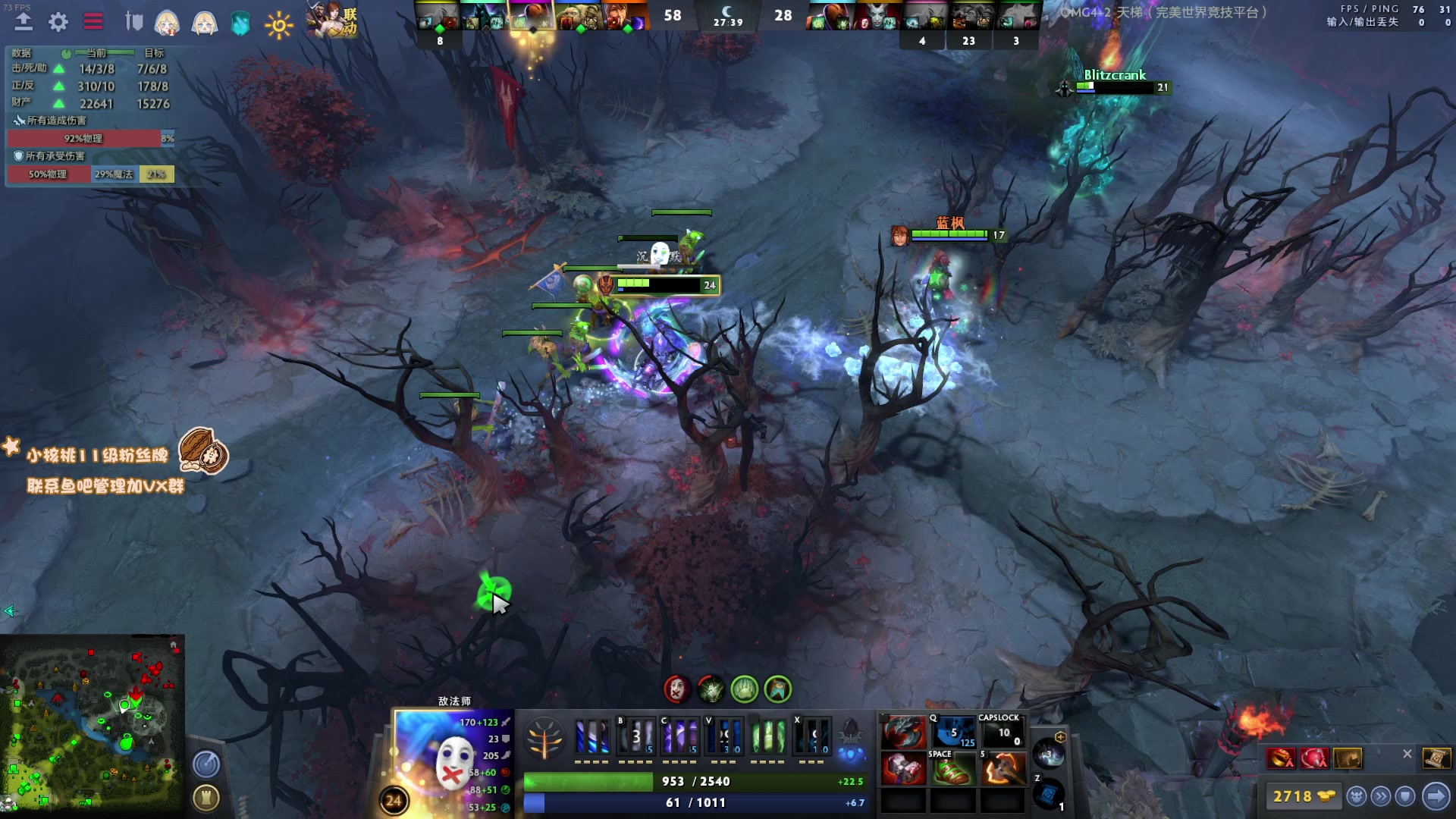 【2023-03-06 14点场】sakira丶hao：纯碎的DOTA4+2 今日双倍