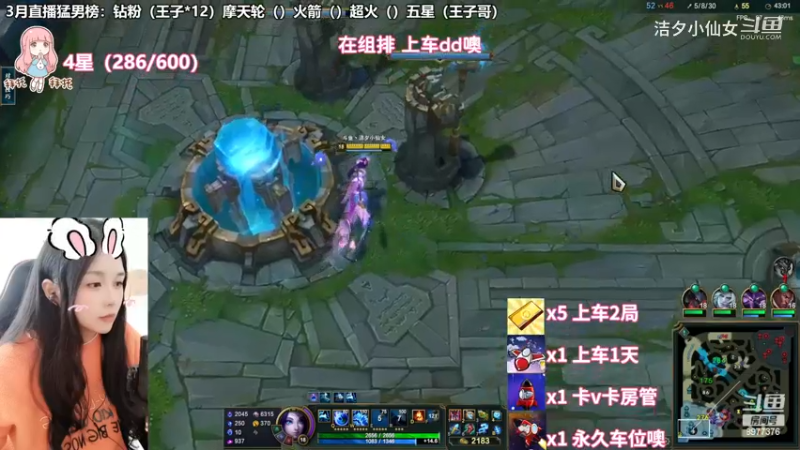 【英雄联盟】洁夕小仙女的精彩时刻 20230305 16点场(2)