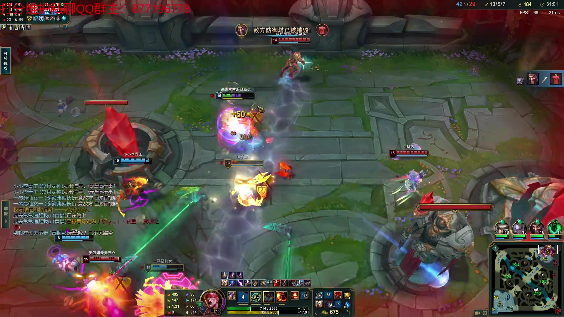 【2023-03-06 21点场】Night丶杀神风：大師局 中单盲僧血魔或爆杀流!