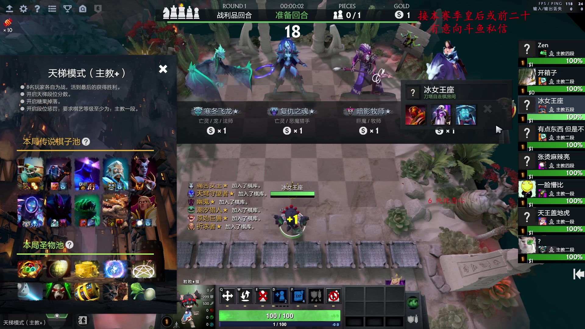 【2023-03-04 16点场】叫我混子丶：S17S23双赛季皇一！