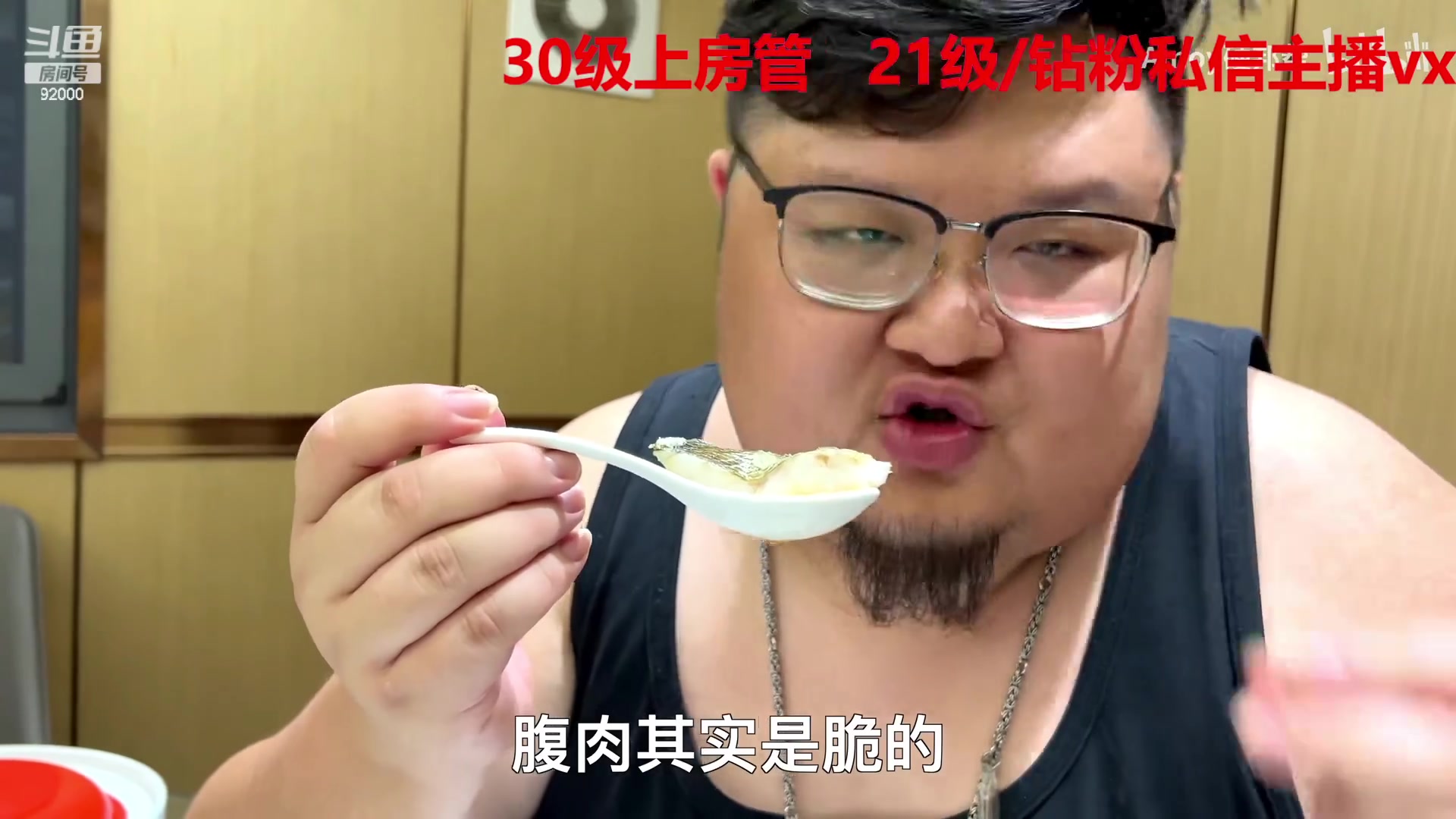 【2023-03-06 16点场】呆妹儿小霸王：【呆妹】一起see
