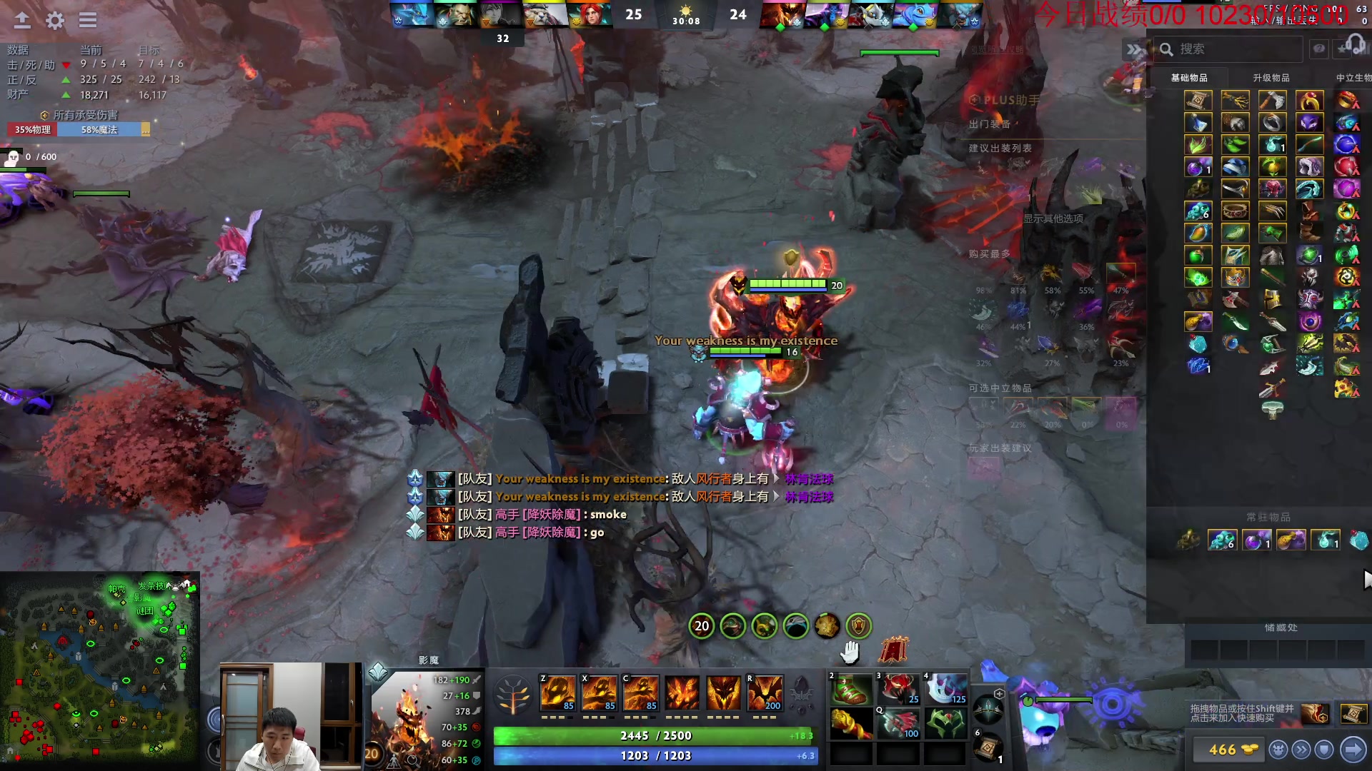 【2023-03-06 20点场】霸气虚幻哥1991：7.32d最后的狂欢！！73965