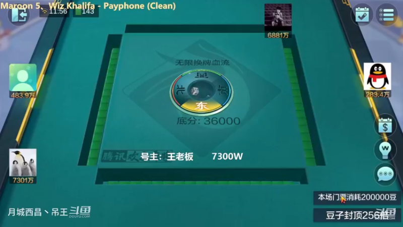 无限换牌，7300W开局就等死