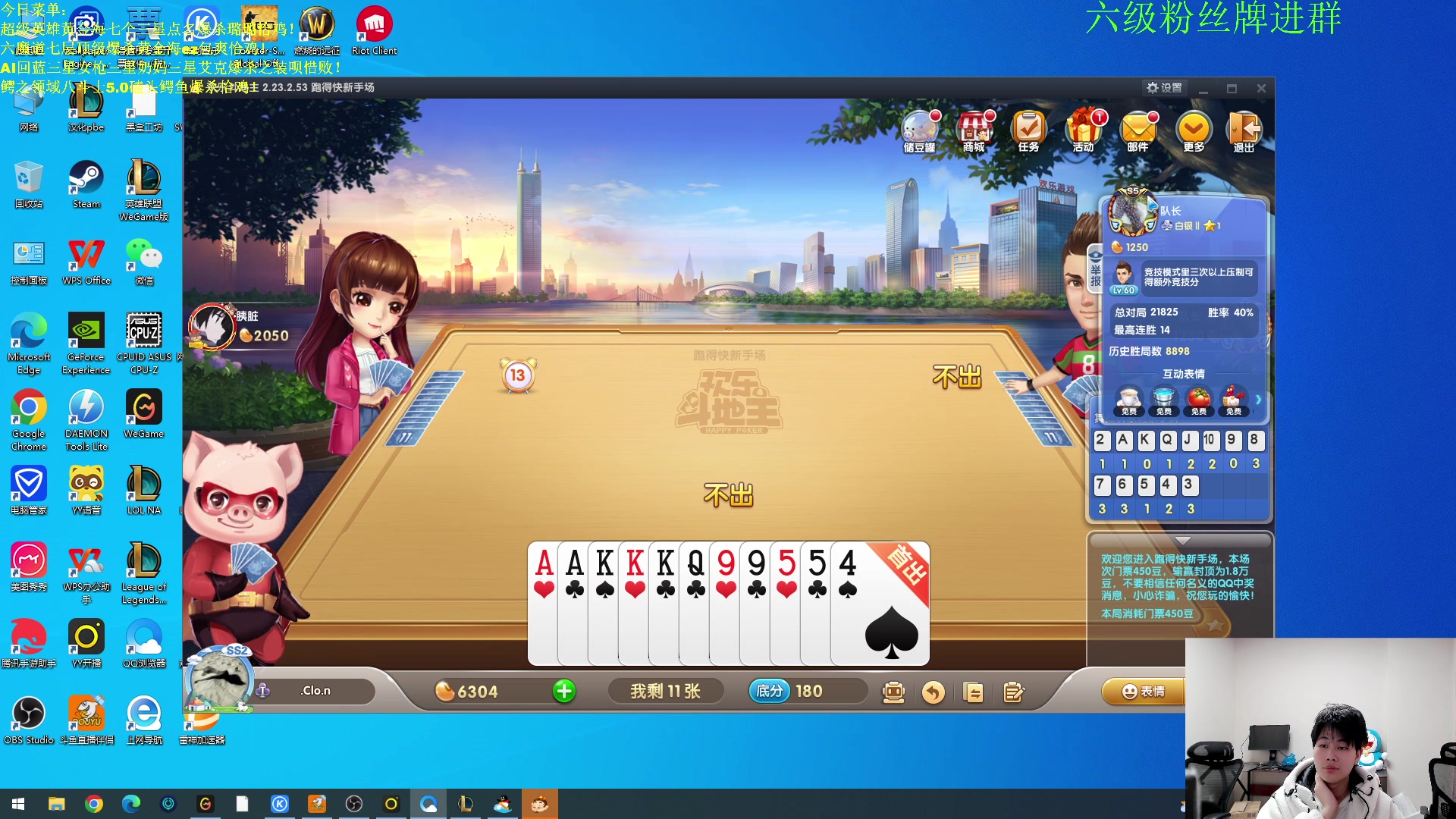 【2023-03-05 22点场】是小柒鸭XQ：只会赌六魔道七层追梦！