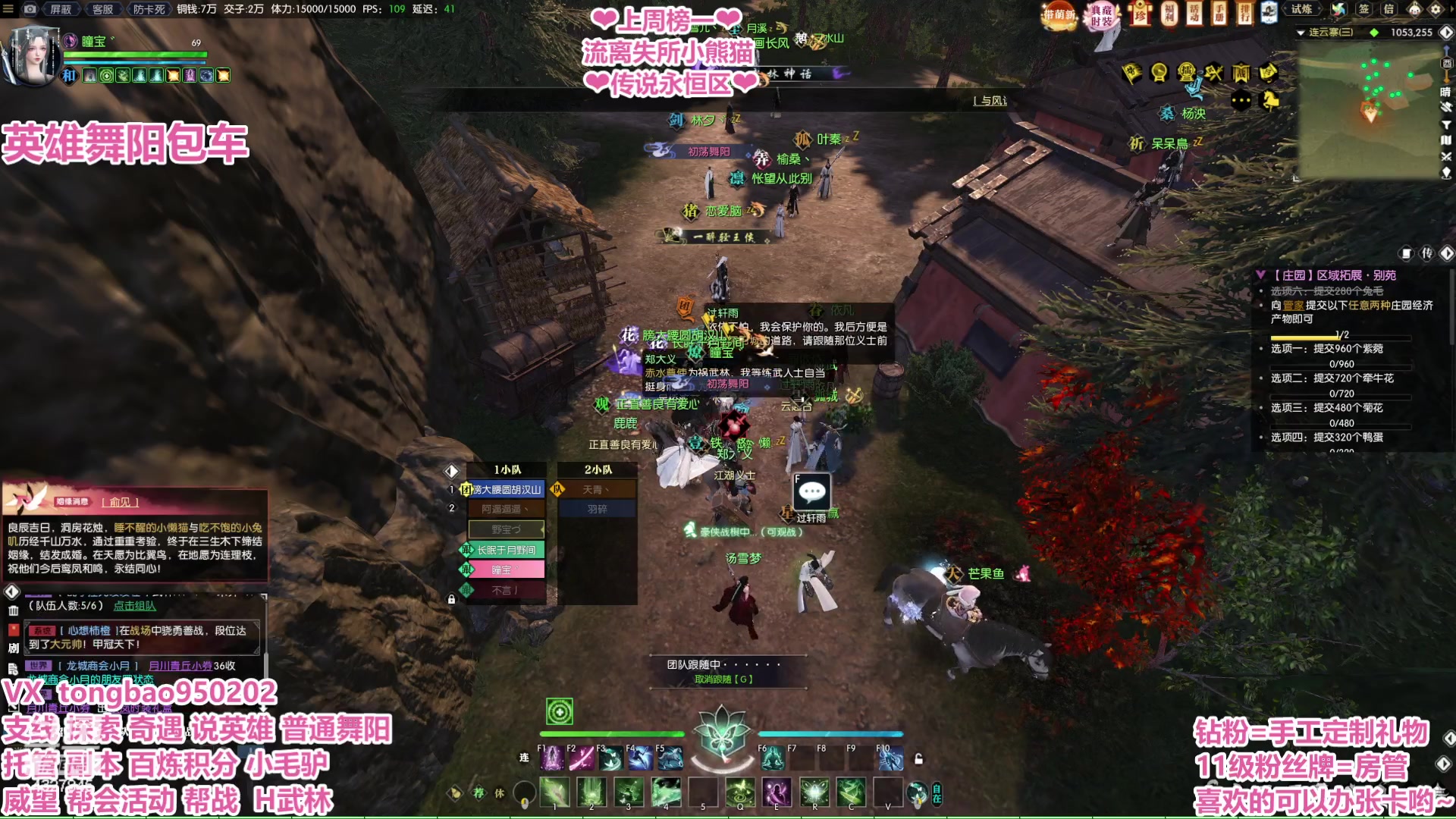 【2023-03-05 21点场】柠萌小瞳宝丶：【宅女瞳宝】铁血牢头瞳宝上线啦~