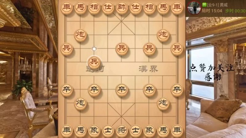 卒底炮，对面瞎眼狗反被瞎。抽车速胜，小号，8