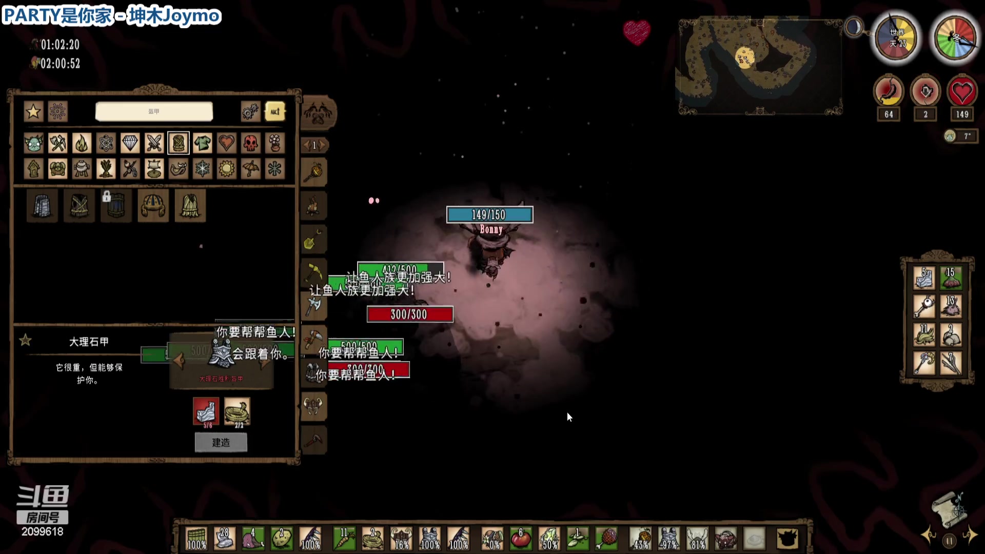 【2023-03-05 23点场】阿邦就是小苞米：怎么会随机出来一个小鱼人呢