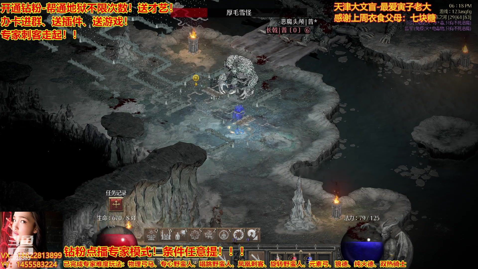 【2023-03-05 17点场】天津大文盲：暗黑全能王、专家走起！