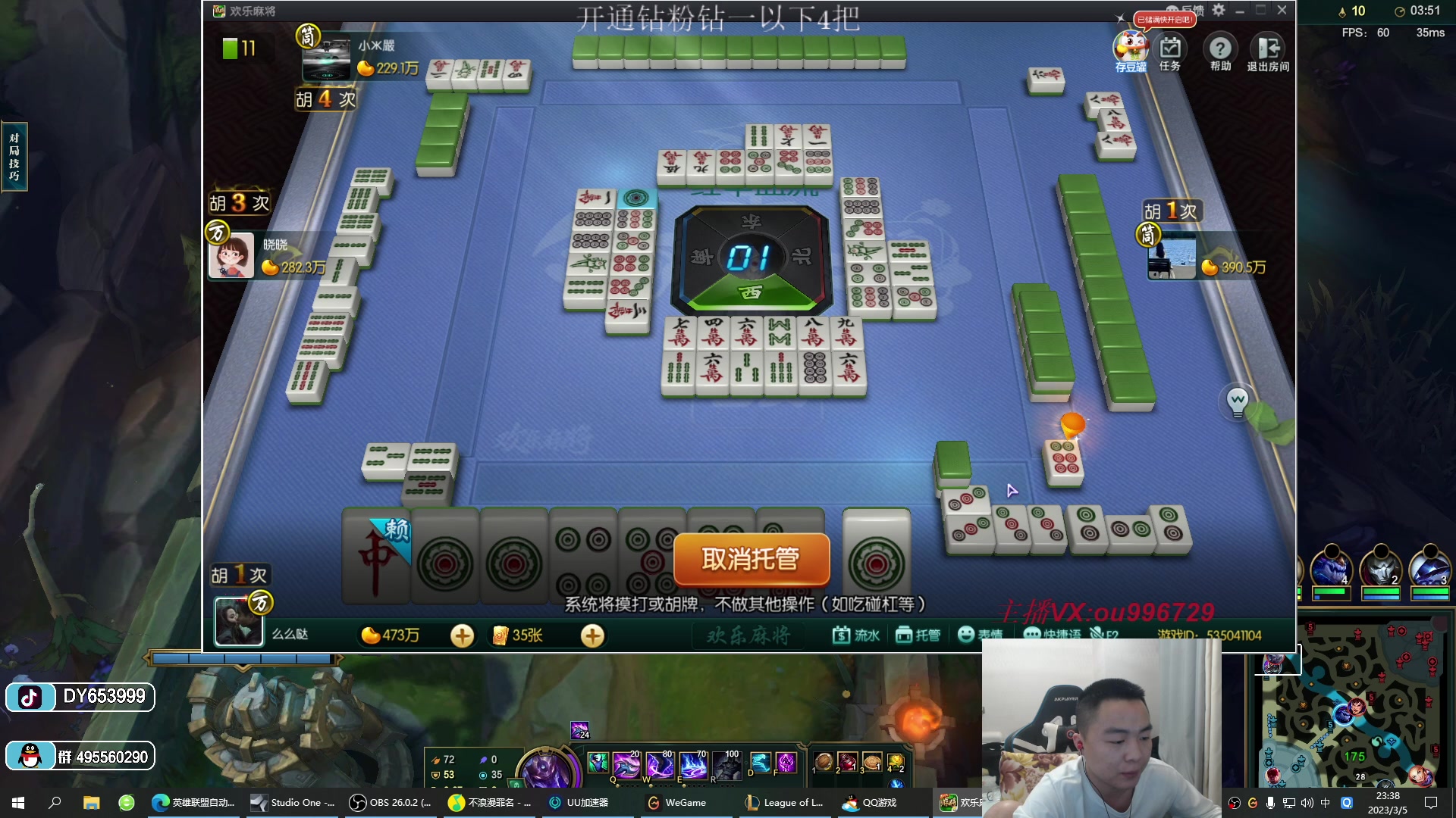 【2023-03-05 22点场】暗夜猎手光头强：第一vn：小代克星！！！