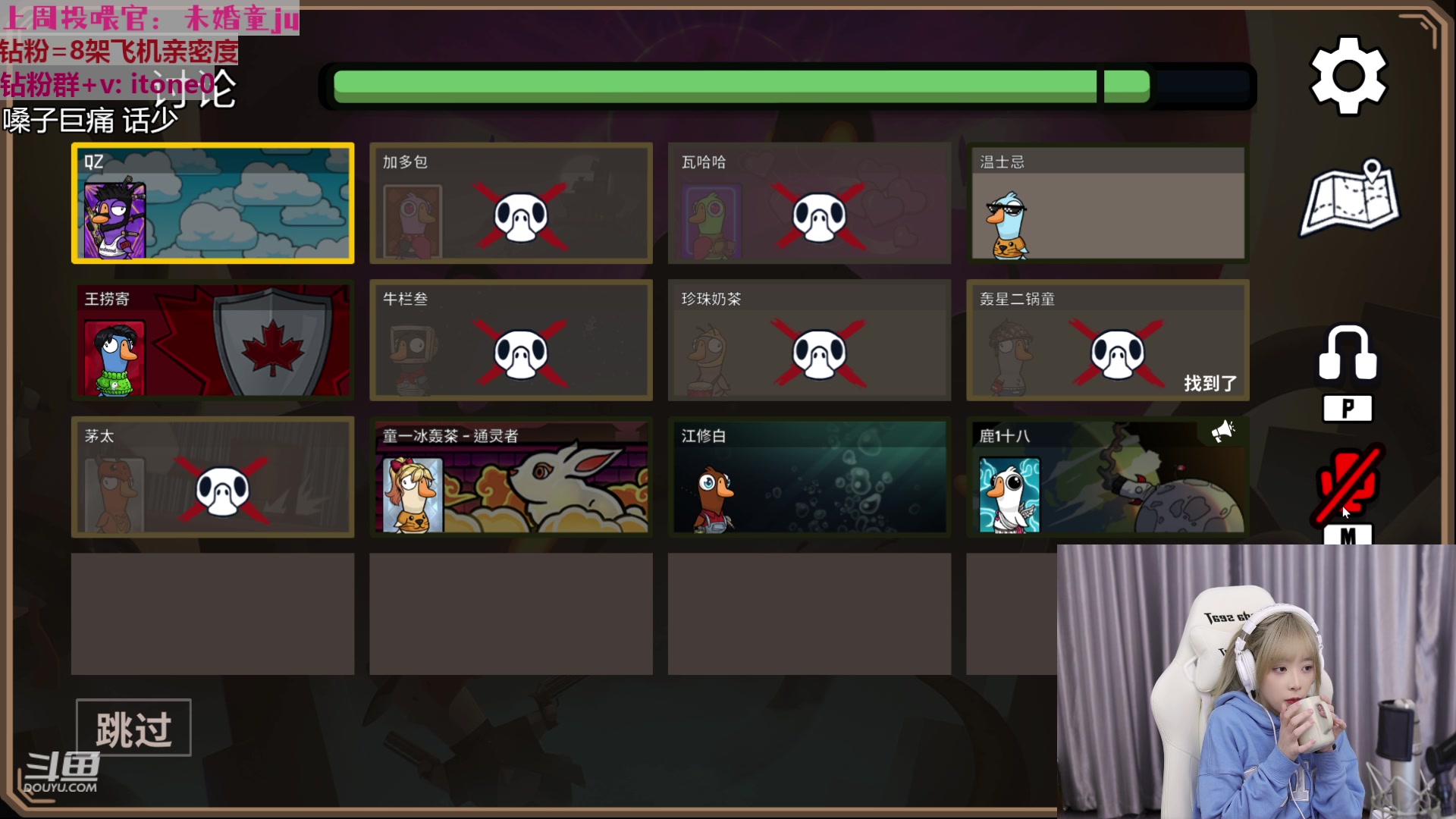 【2023-03-05 21点场】童猪啊i：【钻粉狂欢】千钻啦！！！！