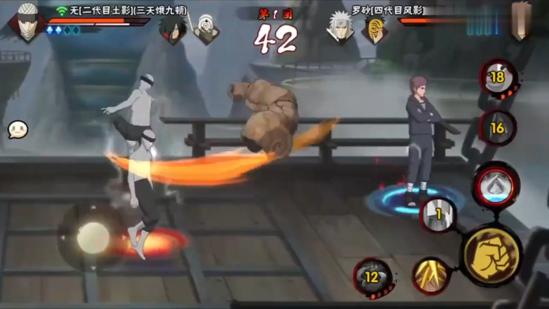 【火影忍者】ice秋风的精彩时刻 20230306 12点场