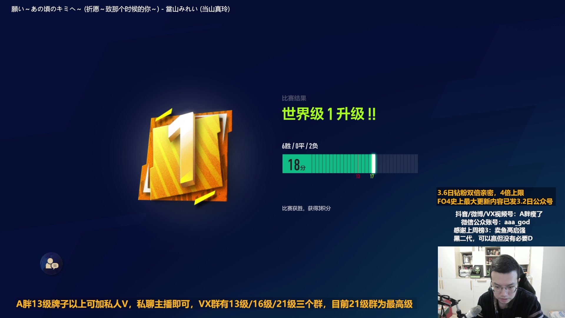 【2023-03-06 09点场】A胖瘦了：A胖~钻石双倍~韩服新引擎测试服