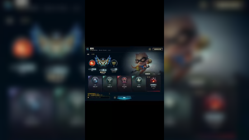 提莫上峡谷千分啦，不会停息，会继续加油的