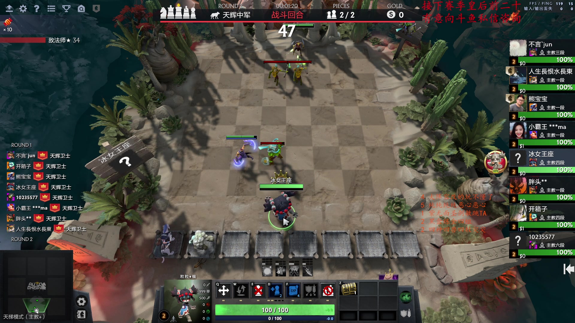 【2023-03-03 20点场】叫我混子丶：S17S23双赛季皇一！