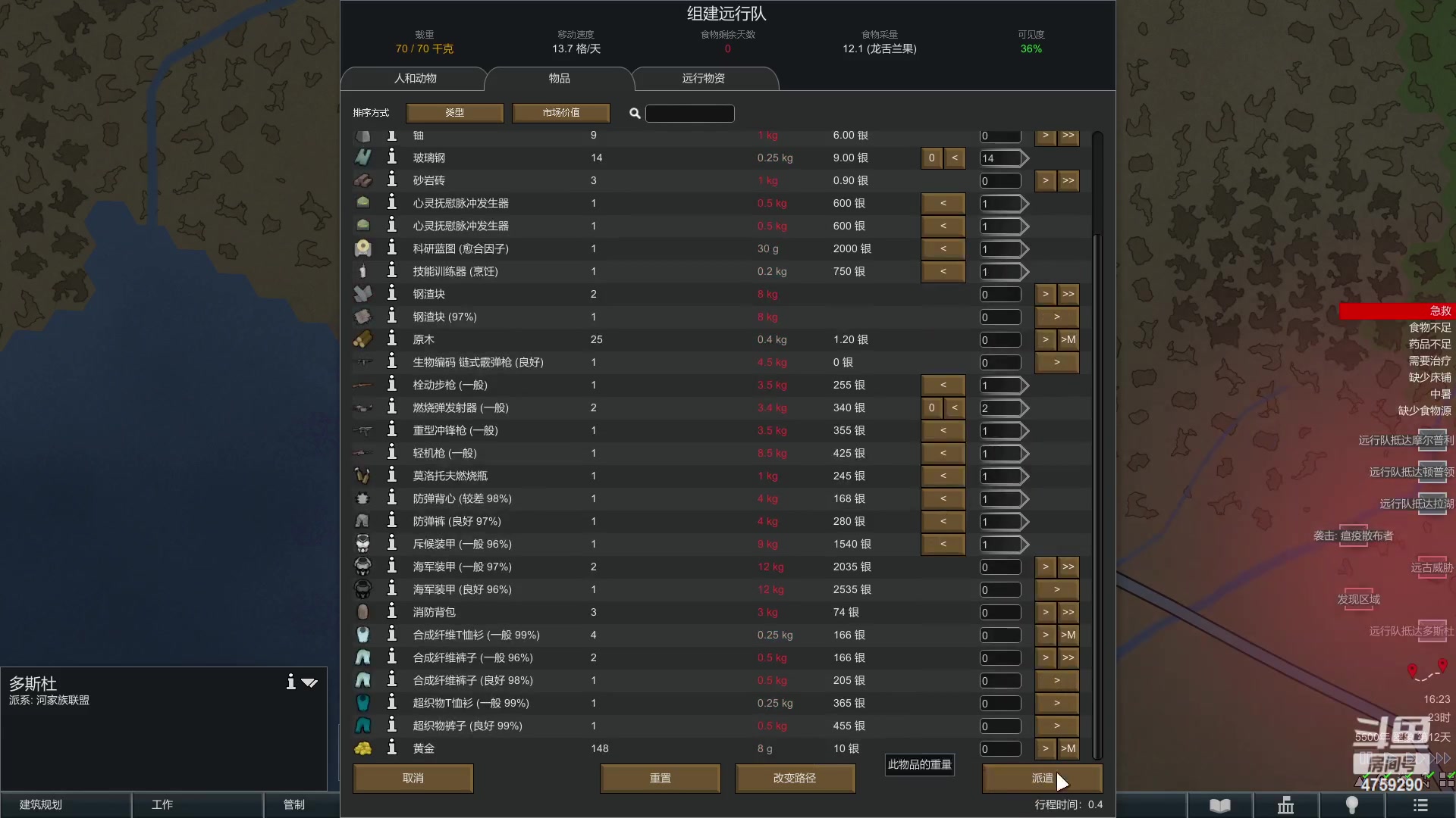 【2023-02-28 15点场】老旷的传奇一生：核桃的青春雨林