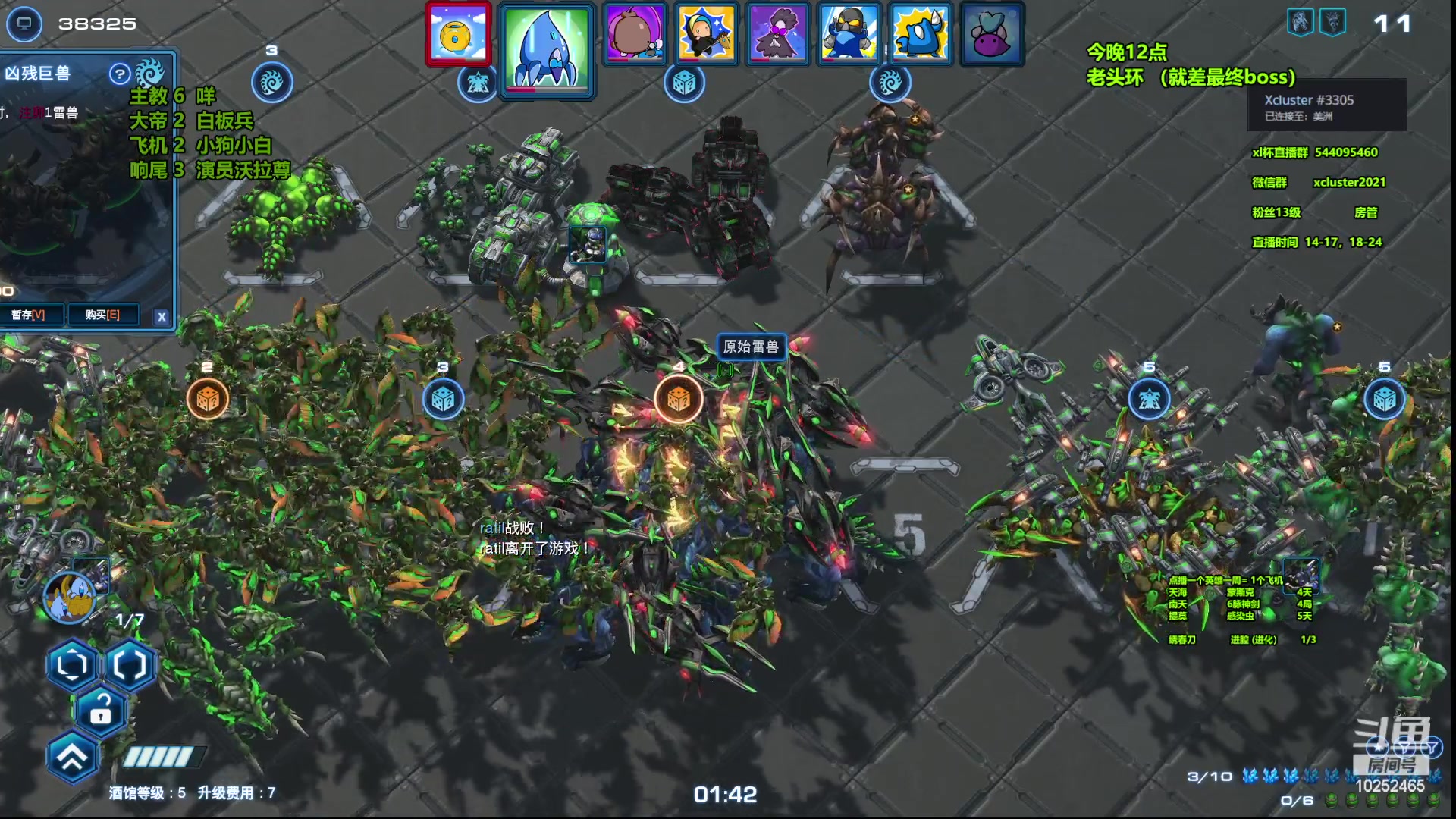 【2023-03-06 16点场】xcluster：星际酒馆，亚服暴打H国人