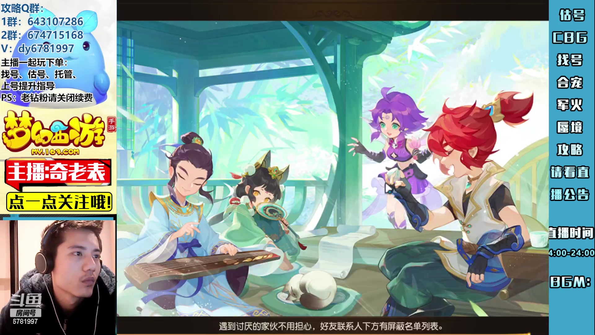 【2023-03-06 21点场】烟鬼奇老表：造梦者的老表！