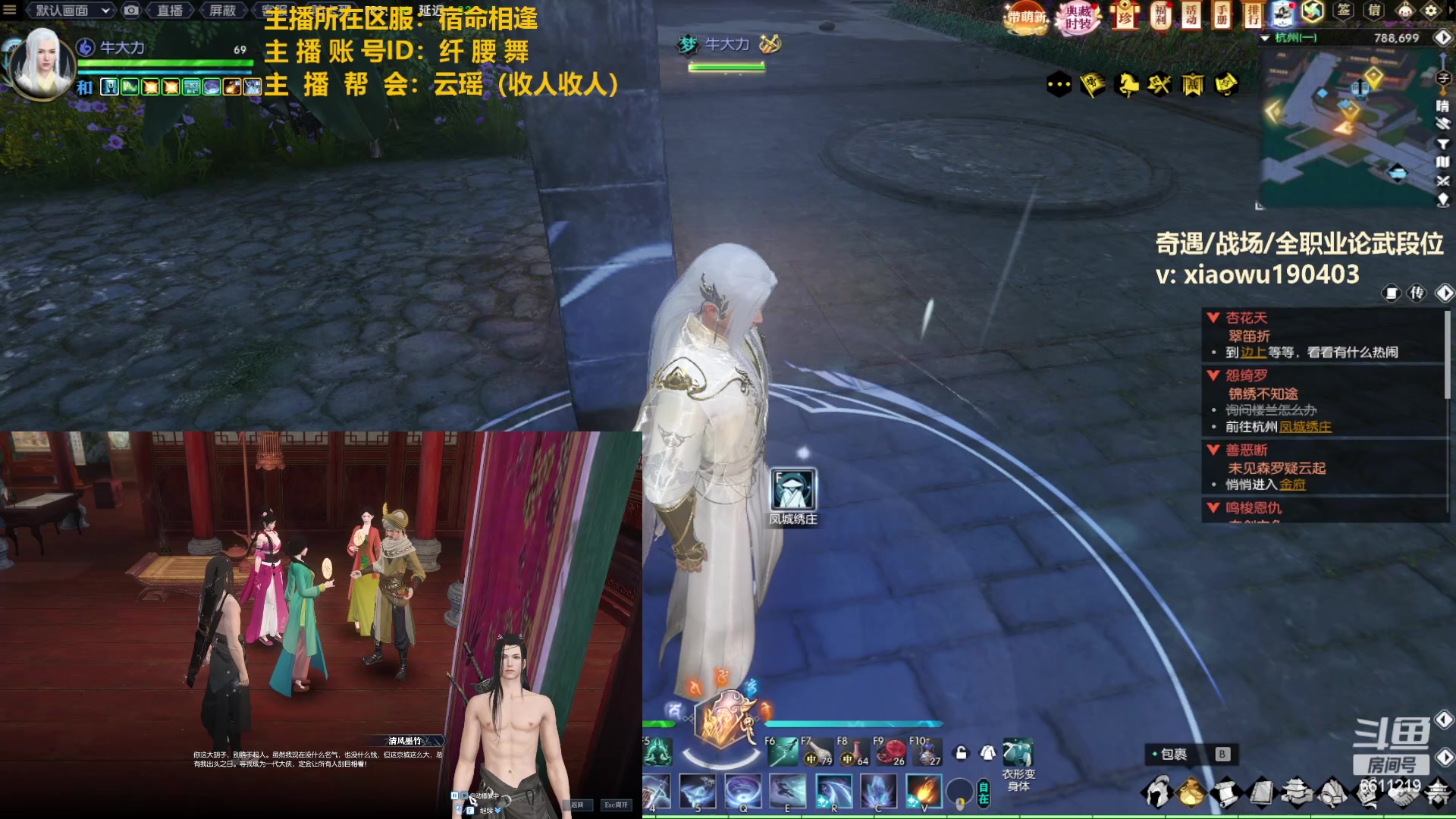 【2023-03-06 16点场】纤腰细舞：暖声萌妹一风萧萧兮易逆水寒