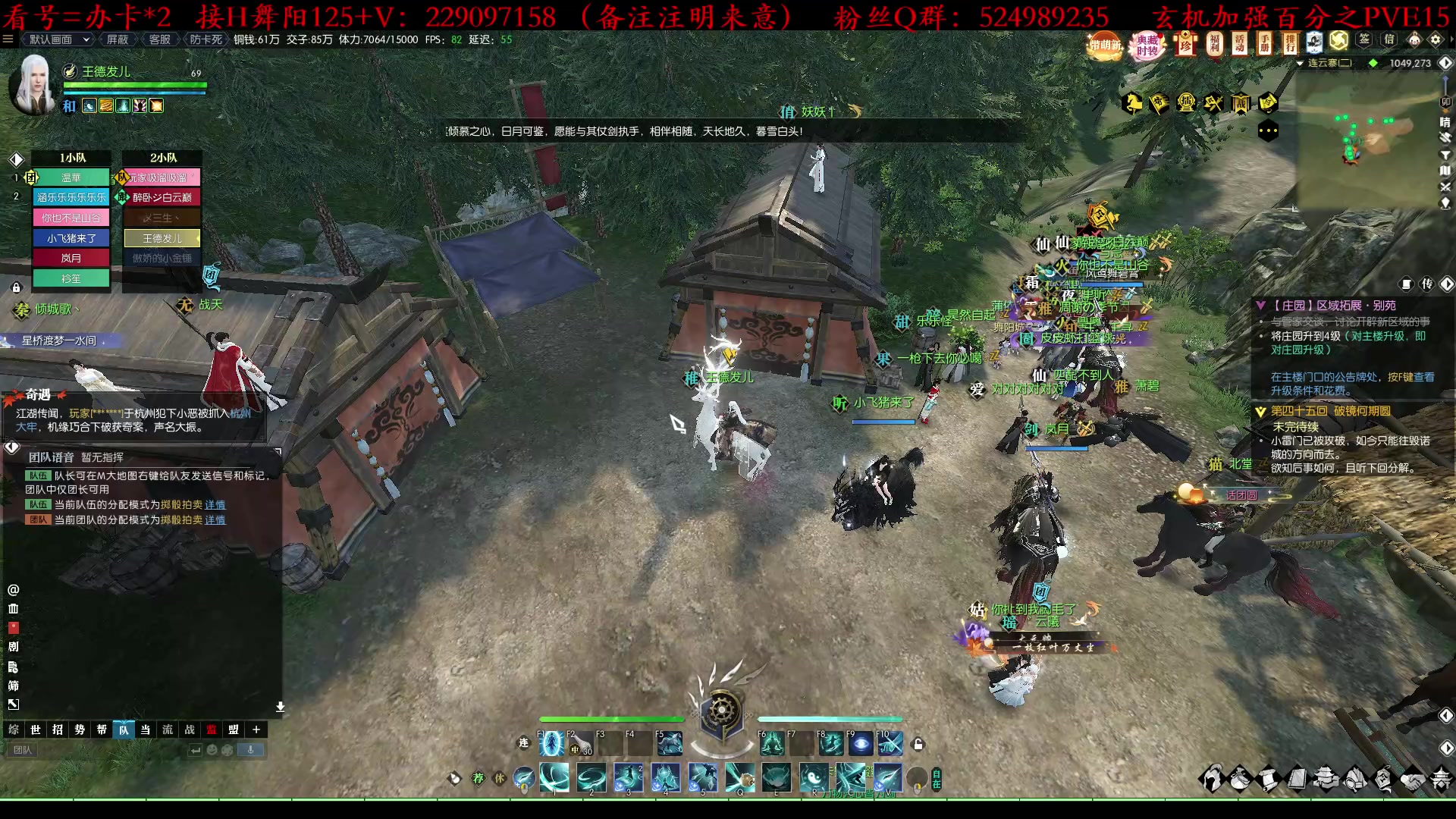 【2023-03-02 23点场】313501丶Boss：Boss：卑微玄机，在线求组H舞阳