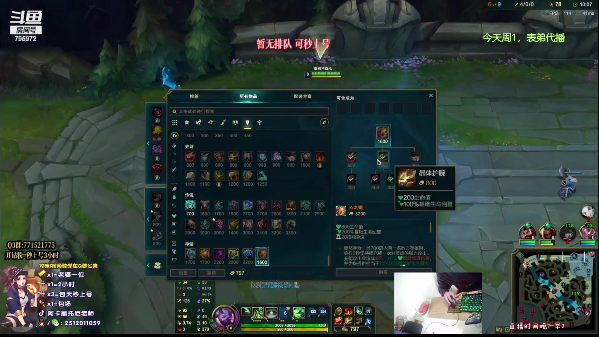 【2023-03-06 05点场】Akl托尼老师：阿卡丽：重装战刺，B计划1v9必赢！