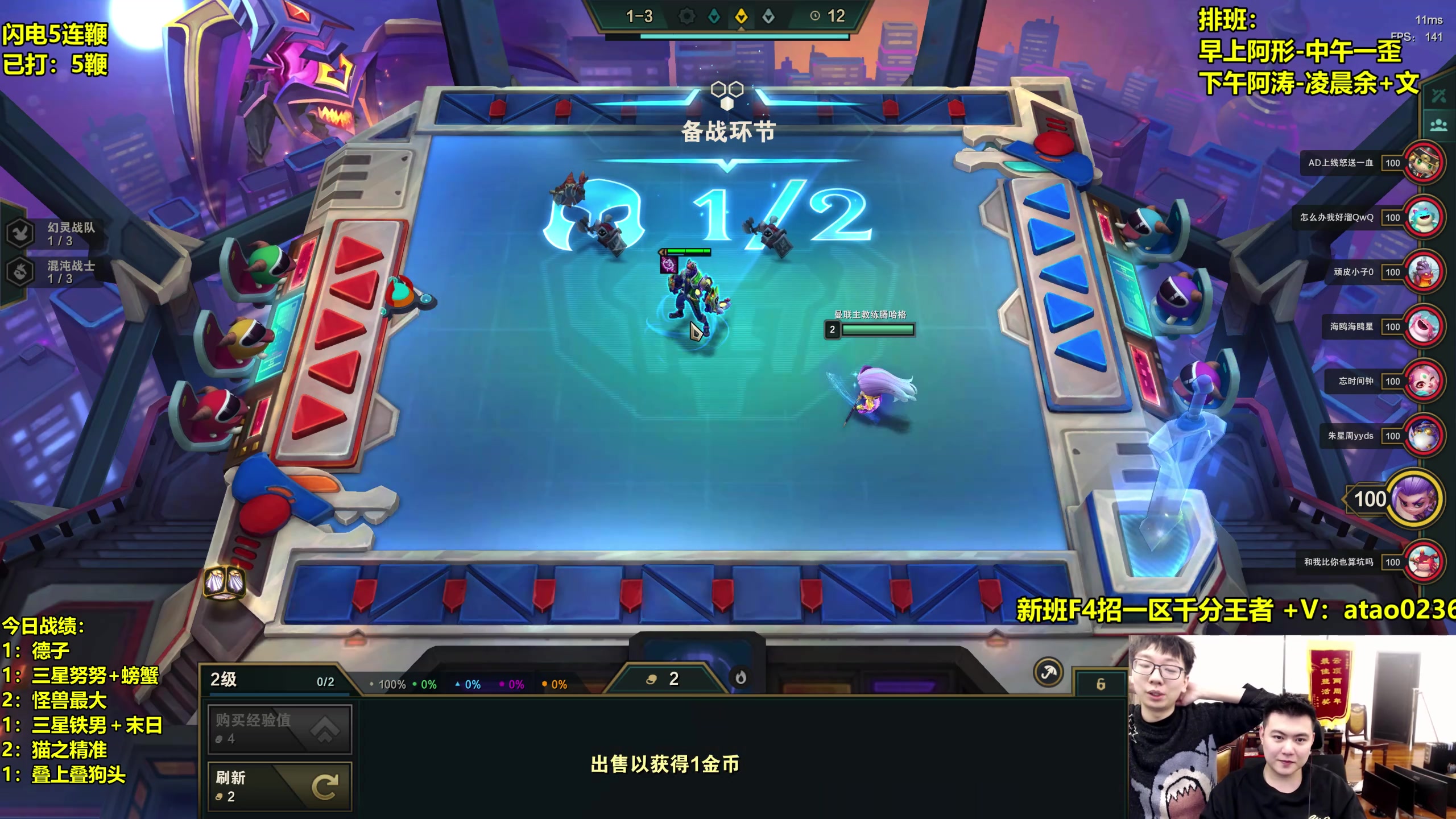 【2023-03-06 04点场】阿涛皎月Carry：一区前10顶级王者局对抗！