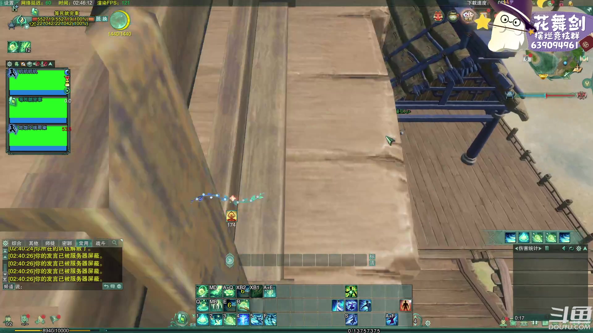 【2023-03-06 02点场】花舞剑：每天下午3点操作