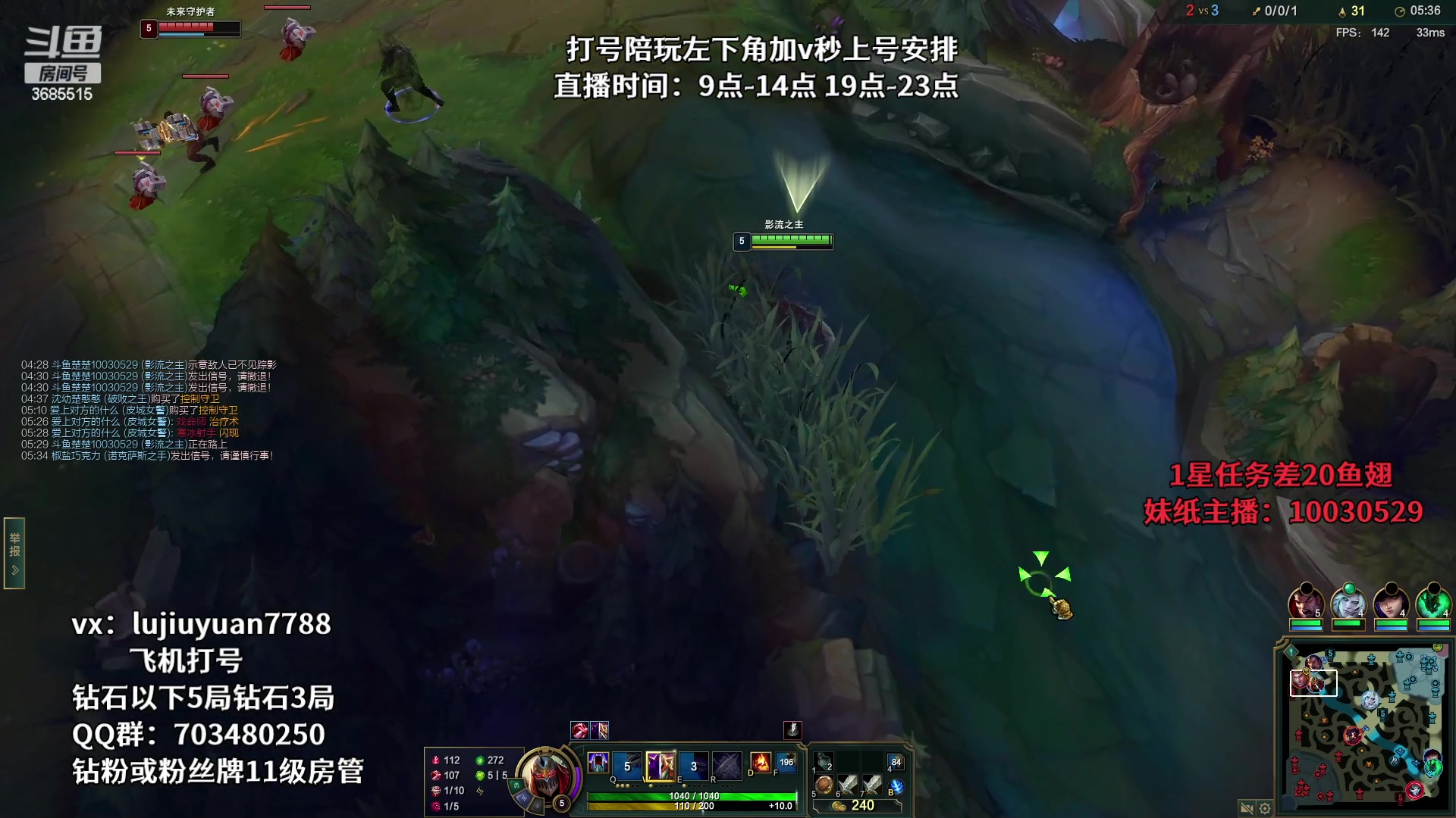 【2023-03-05 13点场】陆久渊永恩：永恩最强教学基本无敌
