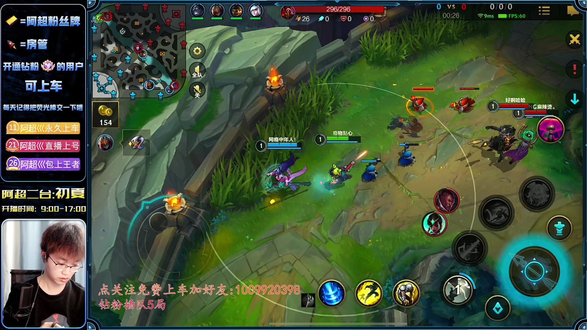 【2023-03-06 14点场】阿超cc丶：⭐阿超直播时间：5-凌晨12点