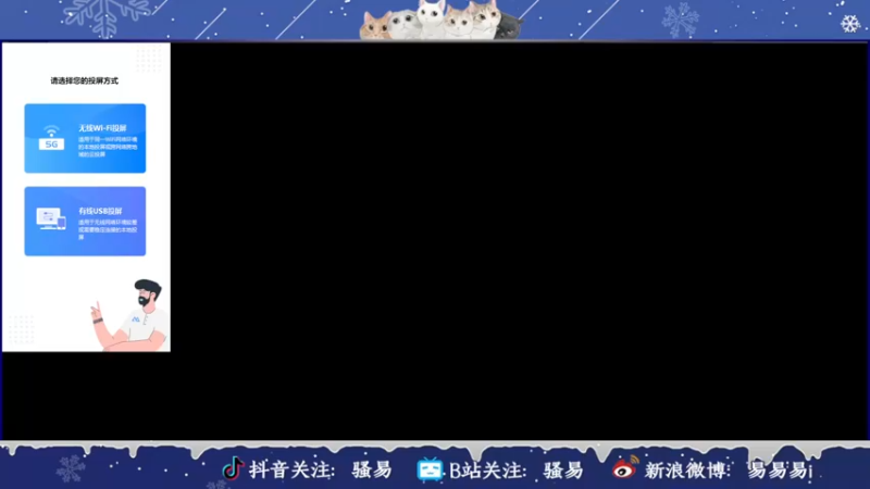 【2023-03-06 14点场】骚易丶：荣耀Magic5 系列发布会220760